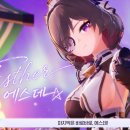 스타 티스토리