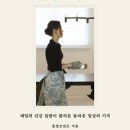 남성요리(최고의 집밥요리) 이미지