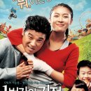 1번가