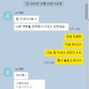 고전으로 보는 한문 | 2-2 중간고사 후기