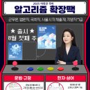 스키마플러스 이미지