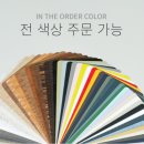 (주)예림디자인 이미지