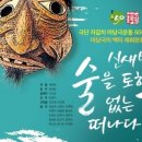 신명천지 소극장 이미지