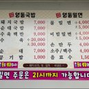 밀면돼지 네이버블로그