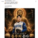 (주)예스푸드 | 네 번째 직관예매 | 팝업창 때문에 망할 뻔했다가 4연석 성공! 고척돔 예매 후기 & 예스24 티켓 실전 꿀팁