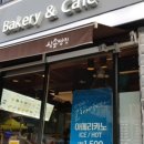 신우에이스타운경로당 | 180824 창원시 성산구 상남동 삼송빵집 창원상남점