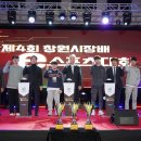 창원국제사격장 결선 사격장 이미지