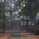 머물고싶은곳 이미지