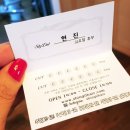 현진미장원 이미지