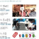 다비치안경 장림삼거리점 이미지