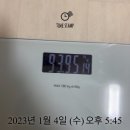 춘천PT 시크릿피티스튜디오 &lt;회원님 운동기록&gt; 춘천피티 춘천PT 우두동PT 춘천헬스 🙇‍♂️