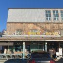 김영이국밥 이미지