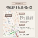 아르필의원