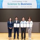 (주)큐브바이오 이미지