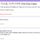 프라나요가 이미지