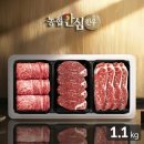 일등한우축산