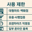 온누리생활한복 이미지