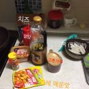 신전떡볶이 98％쯤 똑같이 만들기 근데 존맛임 이미지