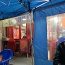 땅콩먹은 꿀강정 용산2호점 이미지