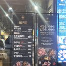 원조부안집(본점) | [신도림역맛집] 밑반찬과 쫀득살 맛있는 원조부안집 신도림본점 솔직후기