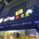 주커피호프 네이버블로그