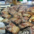 돈풍김치삼겹살