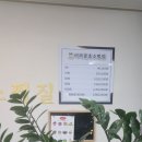 미라클효소찜질 이미지