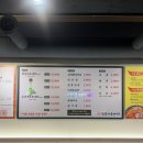 경기도 수원시 권선구 동수원로146번길 16-35 (곡반정동) | [곡반정동] 수원 곡반정동 맛집 곡반정동 삼겹살 맛집 장군시오야끼 후기