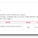 스피드메이트 금곡점 이미지