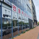 엠스테이션울산태화점