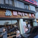 세븐일레븐전주한옥마을본점 이미지