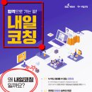 현대종합학원 이미지