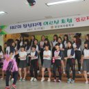 장성여자중학교 이미지