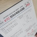셜대수학교습소