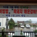 강정동-50 이미지