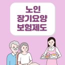 휴먼의료기 | 노인장기요양 의료기대여 환자용 장애인전동침대 병원휠체어 베드 욕창매트리스 렌탈 제품추천 후기