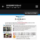 이강수산 네이버블로그