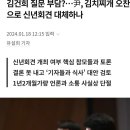 오찬김치 이미지