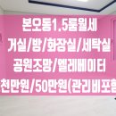 신대한공인중개사사무소 이미지
