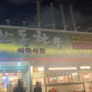 수성지구대 1층 이미지