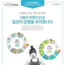 봄날한의원 이미지