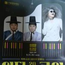 [이희문 트리오]_5월의 국악 이미지