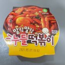 세븐일레븐 해운대백병원점 이미지