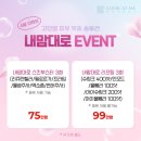 더빛나의원