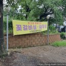 과천골정육식당 이미지