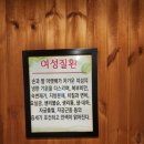 에덴쑥훈증테라피 이미지