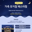 부천 대게나라 이미지