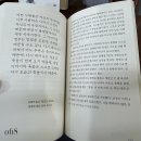 2026 서울국제도서전 후기(3) | 책과 글귀들, 읽고 싶은 책 리스트업