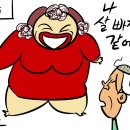 지푸락 | 지푸락씨의 일기