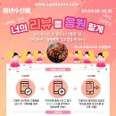 싱싱회직거래수산 - 고양시 덕양구 중앙로 550 | 싱싱회직거래수산